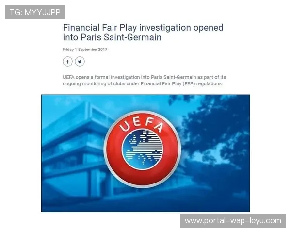 意甲与欧足联达成协议，放宽财政公平法案执行标准