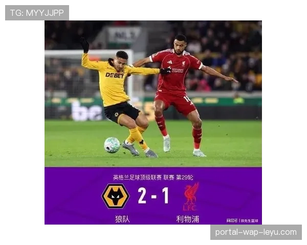 评论：VAR再次成为焦点，狼队点球争议折射出英超判罚标准难题